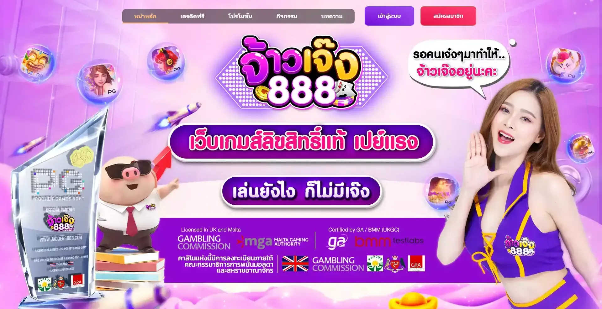 jaojeng888
